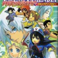  ����� Tales Of Legendia <small>Story & Art</small> 